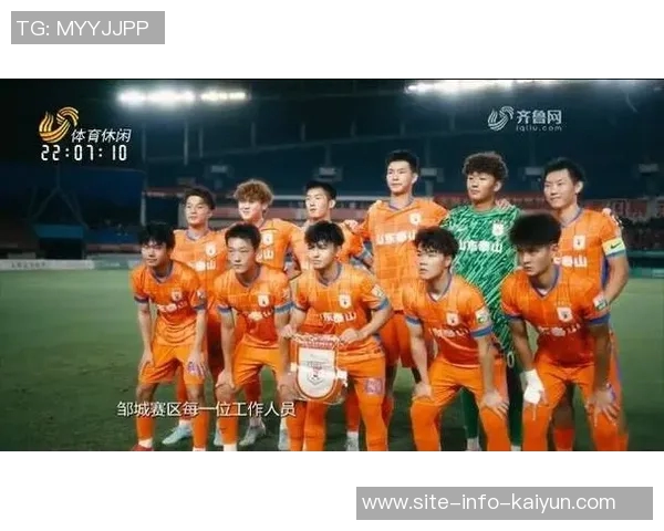 山东泰山B队在中乙联赛收官战中以五球大胜深圳二零二八队展现强劲实力