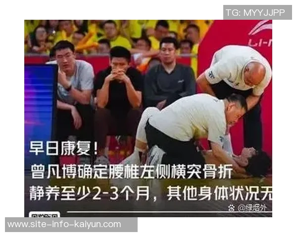 曾凡博谈受伤后的心理挑战与自我调整的重要性